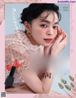 A magazine page with a bunch of lipsticks on it.