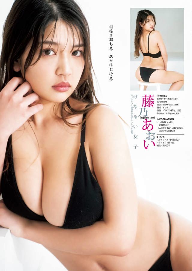 A woman in a black bikini posing for a magazine.