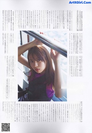 Yui Kobayashi 小林由依, B.L.T. 2020.01 (ビー・エル・ティー 2020年1月号)