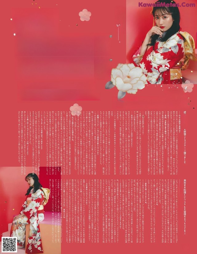 A woman in a red kimono sitting on a red chair.