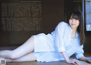 Nao Yumiki 弓木奈於, UTB 2020.12 (アップトゥボーイ 2020年12月号)