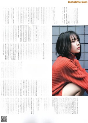 Hikaru Morita 森田ひかる, B.L.T Graph 2020年12月号 Vol.62