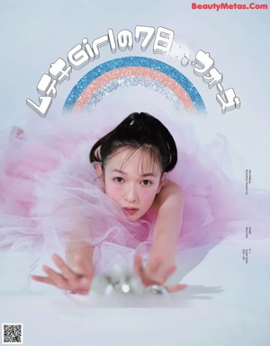 Erika Mori 森絵梨佳, aR (アール) Magazine 2022.04