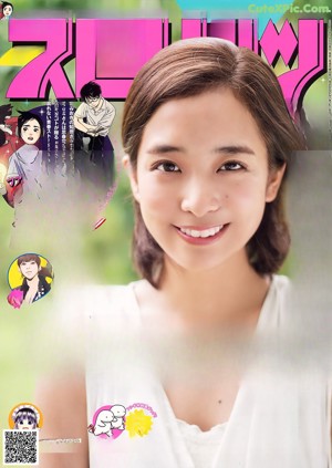 Honoka Kawanishi 河西歩果, Big Comic Spirits 2019 No.25 (ビッグコミックスピリッツ 2019年25号)